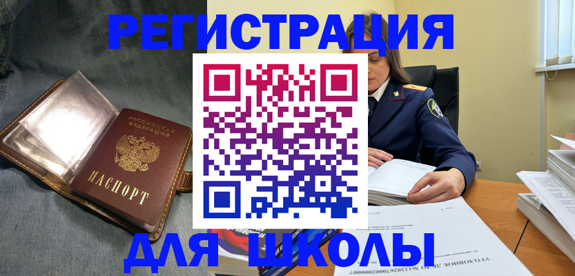 регистрация для дет. сада в Пензенской области